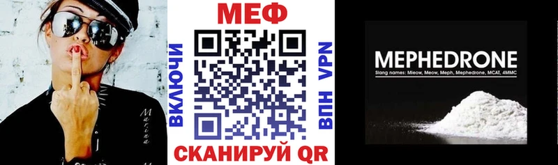 Где можно купить наркотики Чехов Канабис  КОКАИН  АМФ  hydra как войти  МЕФ 