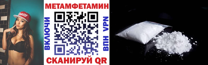 АМФ Розовый  Чехов 
