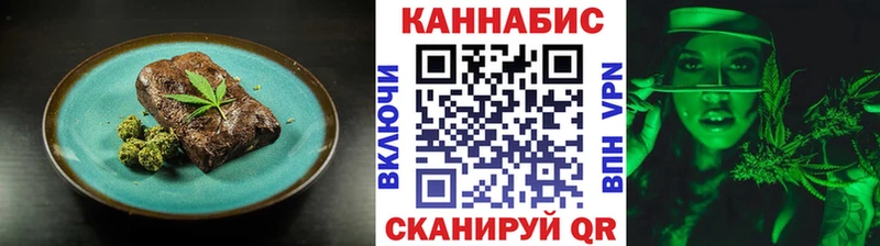 закладки  Чехов  Cannafood марихуана 