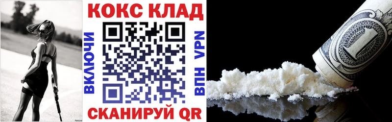 сколько стоит  Чехов  Кокаин Колумбийский 