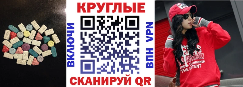 Экстази Philipp Plein  Чехов 