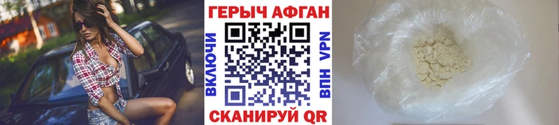 Героин герыч  Чехов 