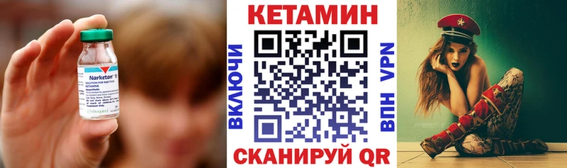 МЕГА ССЫЛКА  Чехов  КЕТАМИН VHQ 
