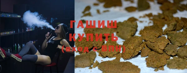 ALPHA-PVP Магадан