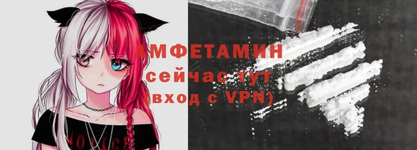 МДМА Абинск