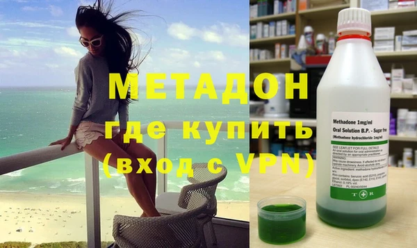 соль курить ск Абаза