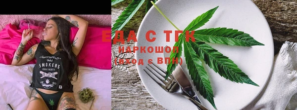альфа пвп VHQ Абдулино