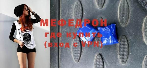 мяу мяу мука Алексин