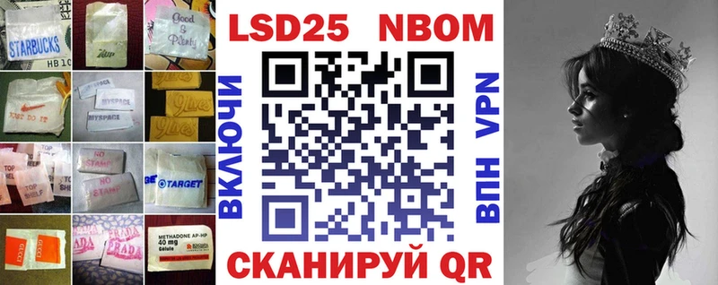 LSD-25 экстази кислота  Чехов 