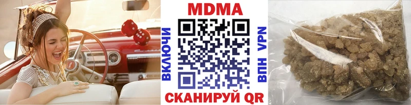 МДМА VHQ  купить наркотики цена  Чехов 