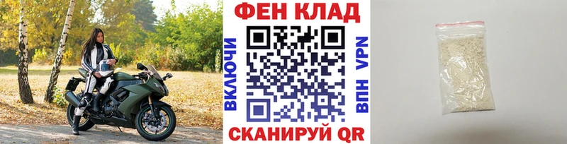 купить закладку  Чехов  МЕТАМФЕТАМИН мет 