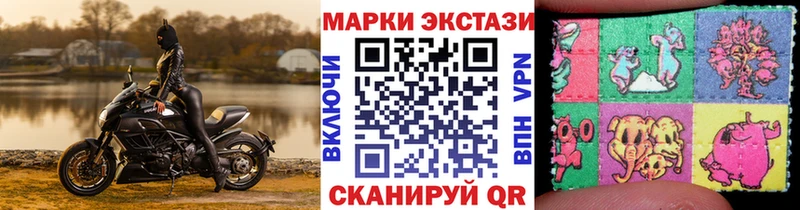 Марки NBOMe 1,8мг  omg вход  Чехов 