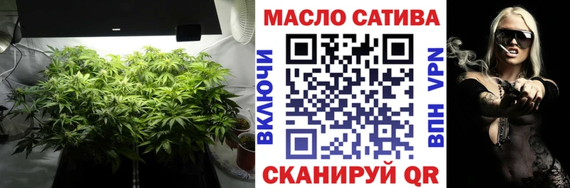 как найти   Чехов  Дистиллят ТГК гашишное масло 